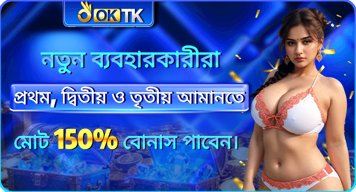 OKTK mobile app download APK for Android