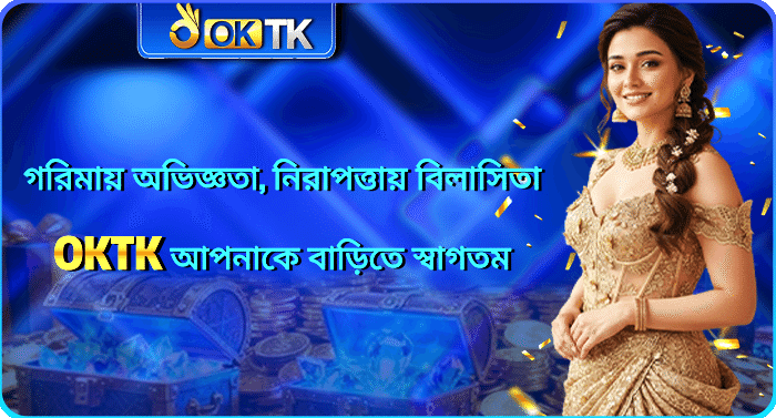 bKash and Nagad payment methods at OKTK